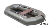 Гребная лодка PELICAN 200 (гребки)