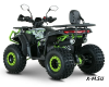 Квадроцикл YACOTA DRAGON LUX