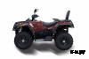 Квадроцикл HISUN TACTIC 550(HS550ATV) LIMITED