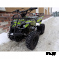 Квадроцикл ATV Target Trek