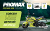 Мотоцикл PROMAX STRYKER 200(49) 2.0