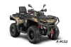 Квадроцикл AODES Pathcross ATV1000L EPS XE PRO 2025г.