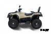 Квадроцикл HISUN TACTIC 550(HS550ATV) LIMITED