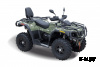 Квадроцикл HISUN TACTIC 550(HS550ATV) LIMITED