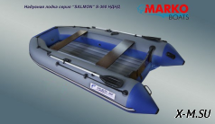 Надувная лодка &quot;SALMON&quot;  S–370