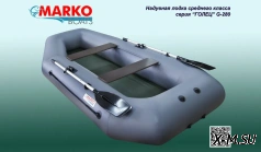 Гребная надувная лодка серия «ГОЛЕЦ»  G-280