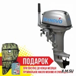 Лодочный мотор Seanovo SN9.9FFEL Enduro с рулевым 12,8 Ff