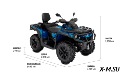 Квадроцикл BRP CAN-AM OUTLANDER MAX XT T 650